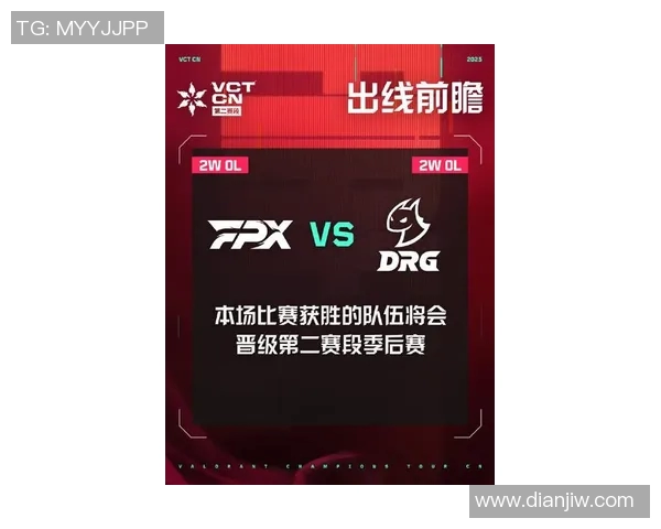 最新王者荣耀战术排名揭晓FPX战队强势领跑全场表现出色