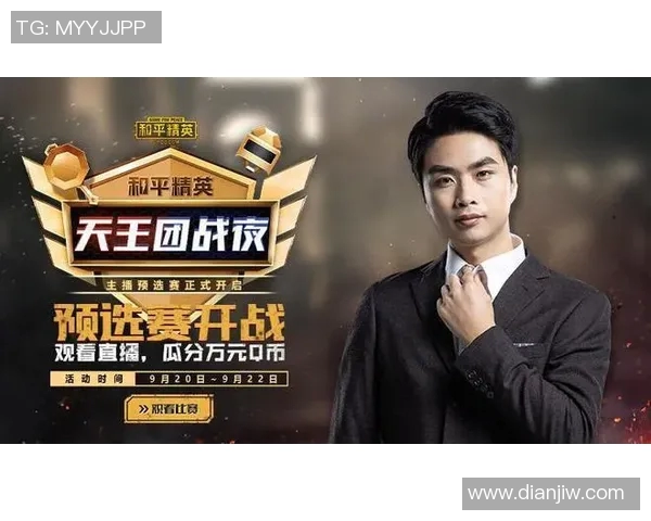 BLG在S15电竞和平精英比赛中荣获第九名展现强劲实力与团队合作精神