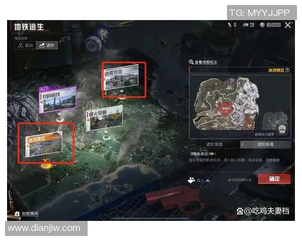 和平精英热点分析BLG在S15LOL阵地战中的战术布局与表现 和平精英热点分析BLG在S15LOL阵地战中的战术布局与表现