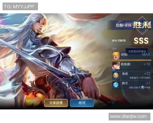 揭秘王者荣耀成功秘诀王秀英专访谈S15LOL的背后故事 揭秘王者荣耀成功秘诀王秀英专访谈S15LOL的背后故事