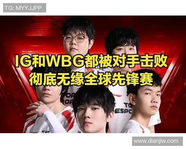 深入分析IG与V5对决的关键时刻与战术选择带来的比赛经验总结