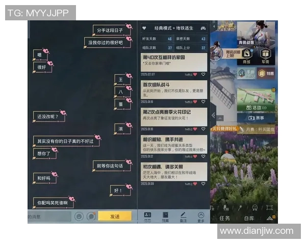和平精英赛场上的传奇逆袭IG战队的荣耀与奋战历程实时数据 和平精英赛场上的传奇逆袭IG战队的荣耀与奋战历程实时数据