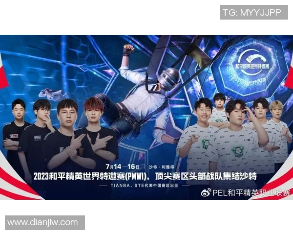 电竞数据聚焦和平精英WE团队的技术创新与游戏优化探讨