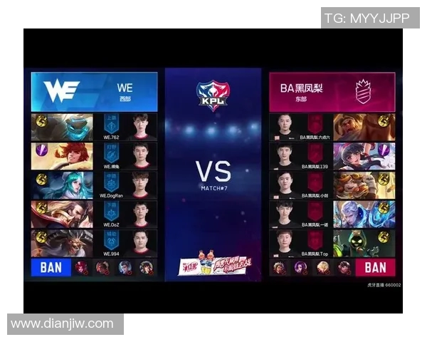 esports最新数据王者荣耀热议WE战队选手个人能力引发的争议与讨论