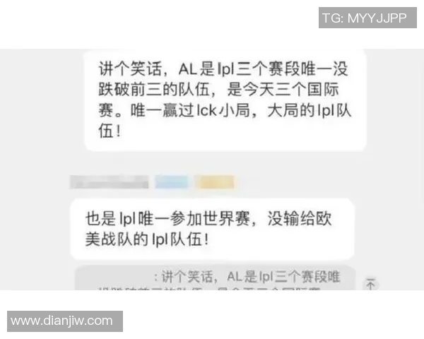 电竞新闻英雄联盟赛事分析TES盯防策略的成败与启示 电竞新闻英雄联盟赛事分析TES盯防策略的成败与启示